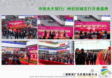 广州公关活动策划公司价格、批发与厂家选择全攻略